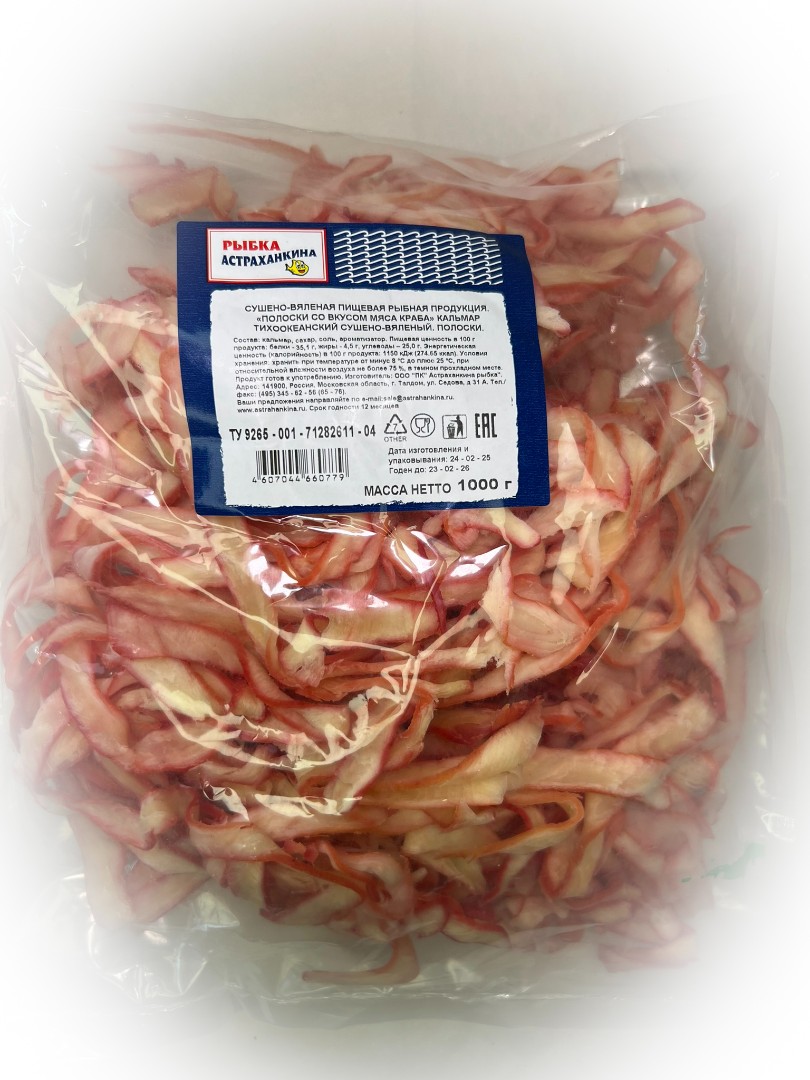 Кальмар кольца со вкусом краба в Новочебоксарске