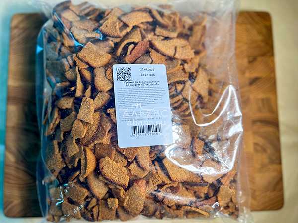 Гренки черные со вкусом буженины в Новочебоксарске