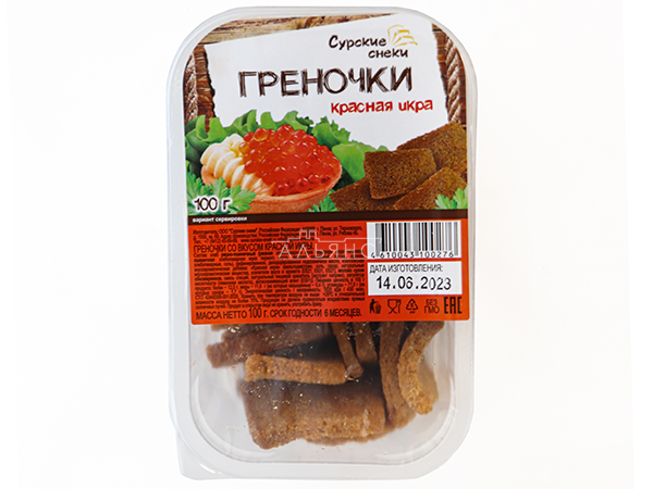 Сурские гренки со вкусом Красная икра (100 гр) в Новочебоксарске