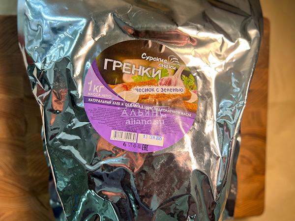 Деревенские гренки со вкусом чеснока и зеленью (Сурские) в Новочебоксарске