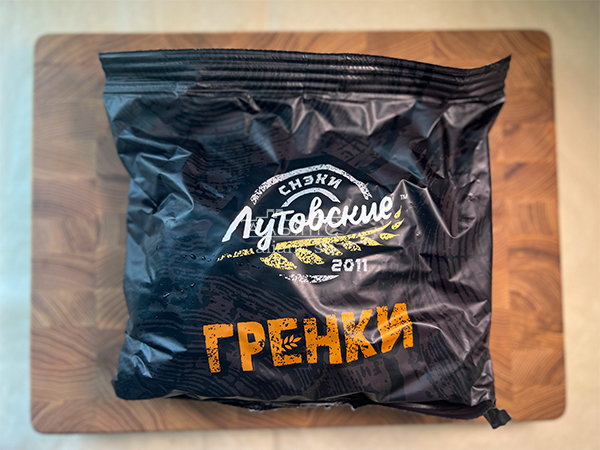 Багет телятина на гриле в Новочебоксарске