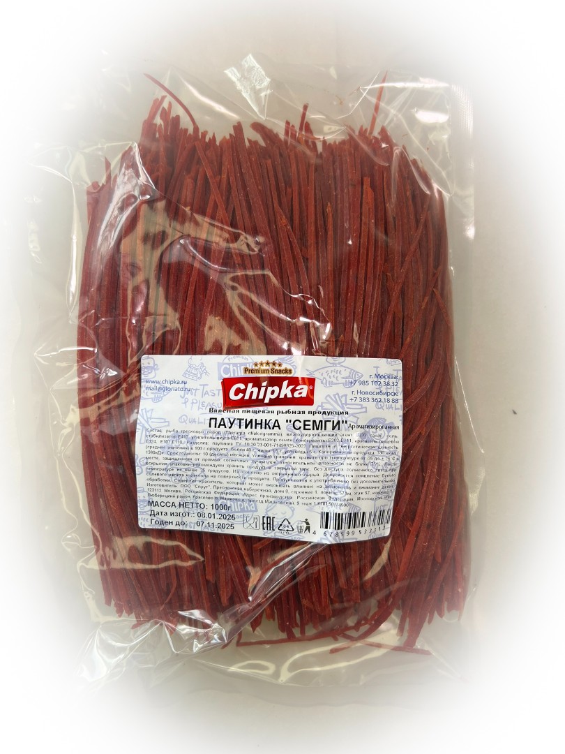 Семга паутинка (Chipka) 1кг в Новочебоксарске