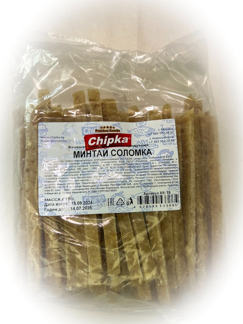 Минтай соломка (Chipka) в Новочебоксарске