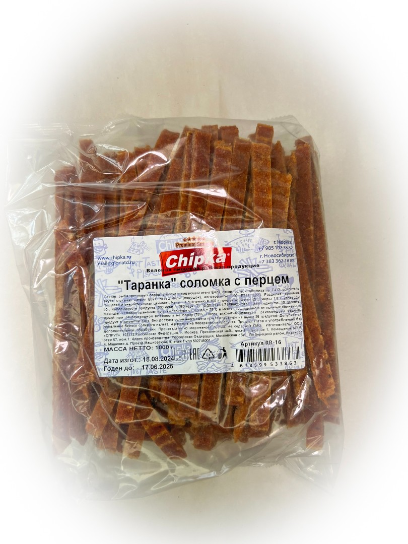Таранка с перцем (соломка) (Chipka) в Новочебоксарске