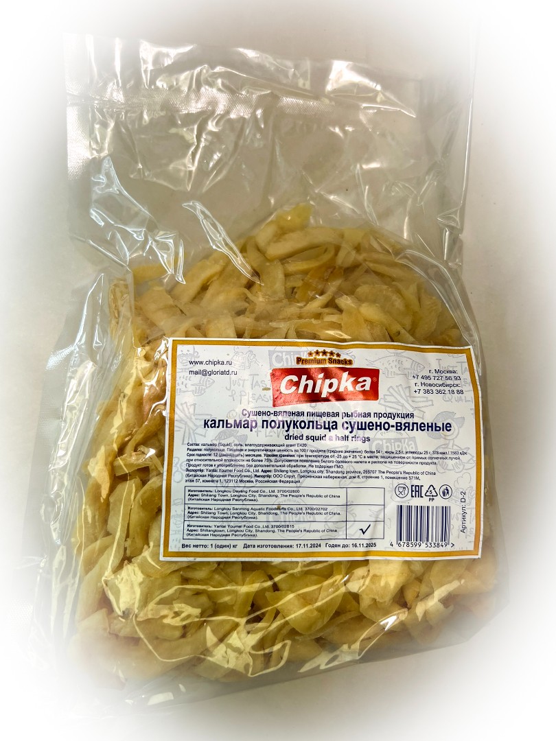 Кальмар кольца (Chipka) в Новочебоксарске