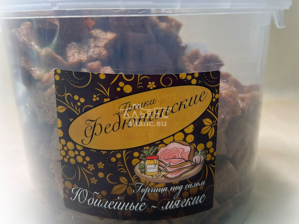 Гренки "ФЕДЮНИНСКИЕ" "Сало с горчицей" (ведро 900 гр.) в Новочебоксарске