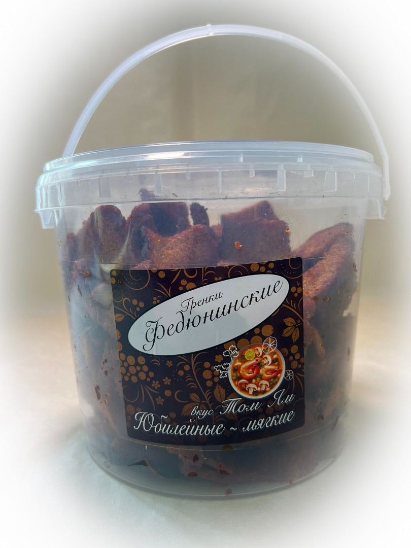 Гренки "ФЕДЮНИНСКИЕ" "Том ям" (ведро 900 гр.) в Новочебоксарске