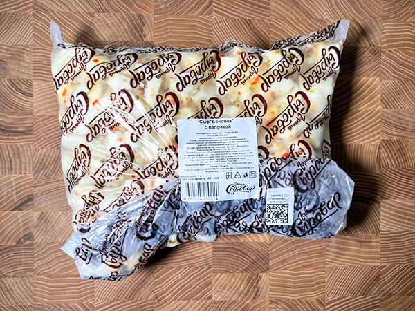 Сыр ГОРНЫЙ СЫРОВАР (Бочонок с паприкой) в Новочебоксарске