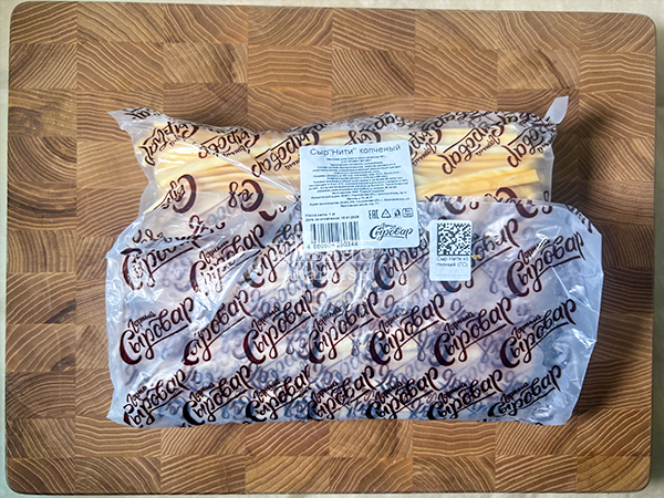 Сыр 1 кг ГОРНЫЙ СЫРОВАР (Нити копчёные) в Новочебоксарске