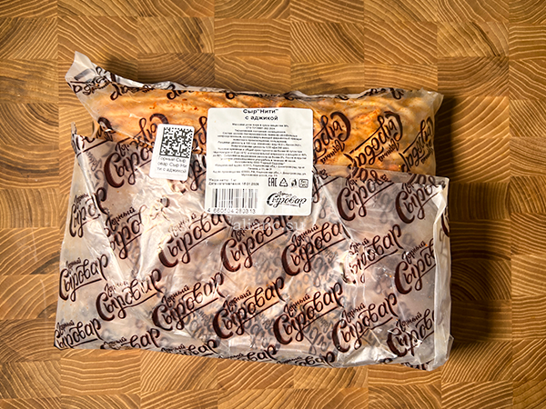 Сыр 1 кг ГОРНЫЙ СЫРОВАР (Нити с аджикой) в Новочебоксарске