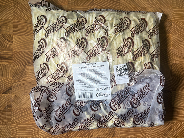 Сыр 1 кг ГОРНЫЙ СЫРОВАР (Нити с укропом и чесноком) в Новочебоксарске