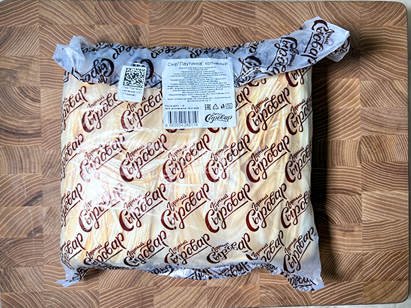 Сыр 1 кг ГОРНЫЙ СЫРОВАР (Паутинка копчёная) в Новочебоксарске