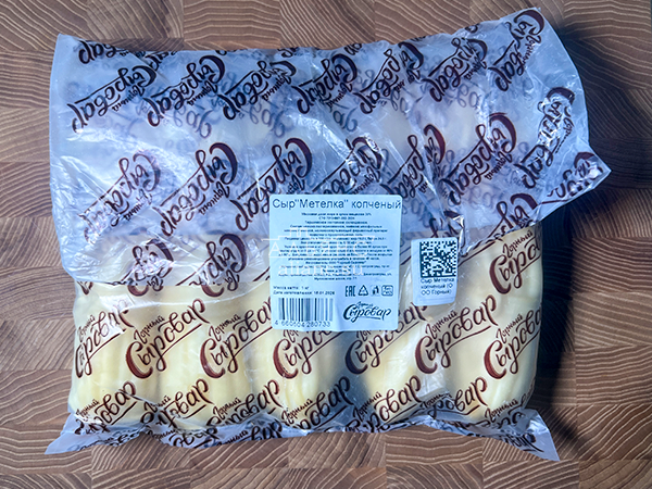 Сыр 1 кг ГОРНЫЙ СЫРОВАР (Метёлка копчёная) в Новочебоксарске