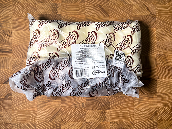 Сыр 1 кг ГОРНЫЙ СЫРОВАР (Бочата) в Новочебоксарске