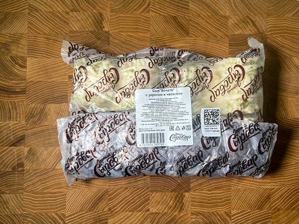 Сыр 1 кг ГОРНЫЙ СЫРОВАР (Бочата с укропом и чесноком) в Новочебоксарске